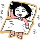 [퇴근길] 아로마테라피 이미지