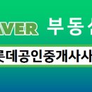 일우공인중개사사무소 이미지