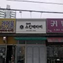 김보경스킨케어