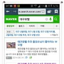 동해모텔 이미지