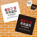 주차46 쇼핑하우