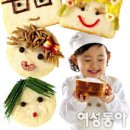 아빠랑 식빵이랑 이미지