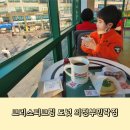 크리스피크림 의정부민락점