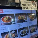 새제일반점 | 오산 신상 중식 맛집 오산 반점 방문 후기 🍜 짜장면·잡채밥·미니탕수육 만족!