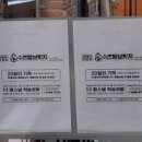 수앤탐브릿지학원