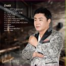 임강건설 네이버블로그