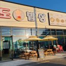 선유도밥상