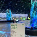 L갤러리 | 서울 전시 추천 l 시청 내친구서울 서울갤러리 전시관 후기 운영시간과 휴무일 정리