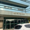 잠실 신점 사주 &#39;꽃선녀사랑방&#39; 방문 후기