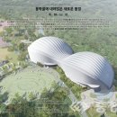 종합건축사사무소선 충청일보