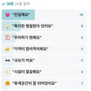 금오산참숯가마찜질방 이미지