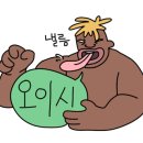 (주)닛신 이미지