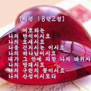 IMA: 실물자산이 토크화가 되는 '유엔뉴스'와 ONE/OES(자산준거토큰). 2026.09.26.토 이미지
