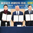 폴로(POLO)관광호텔 연합뉴스