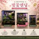 크레스티드게코 분양, 비바리움과 함께 1만원에 입양 가능한 하이다이노 이벤트 7월 12일까지
