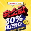 의자펜션 이미지