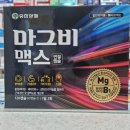 365비타민약국 이미지