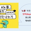 인천미송초등학교 이미지