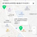 용산마트나들가게