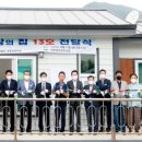 보령선한이웃 이미지