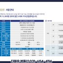 스마트팩토리공인중개사사무소 이미지