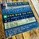 [소사양곱대] 소사맛집 부천맛집 소사곱창 부천곱창 곱창전골맛집 부천곱창전골 솔직후기 내돈내산