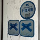 대전역 커피맛집 챔프스페이스 커피로스터스