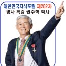 대영임산