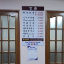 향촌칼국수 이미지