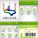 한아름도서관 이미지