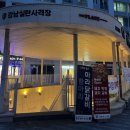 8호선 장지역(개찰구 밖) | 강남 실탄사격장 후기/가격/주차/서울 이색 데이트/잠실 데이트/장지역 실탄 사격장 후기