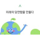 칼렛바이오
