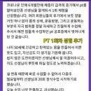 정코치Gym 이미지