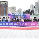 학장동 행정복지센터 이미지
