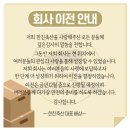 한진축산 이미지