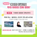 캐서린잉글리쉬