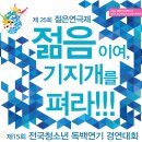 액터스하우스연기학원 네이버블로그