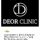 드올의원 이미지