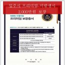 청룡동-30 이미지