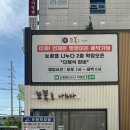 인동가산로 | 구미 인동 눈꽃을 나누다 구미 고기구워주는집 구미 인동 맛집