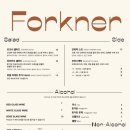 포크너(FORKNER) 인계점