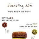 김영모과자점 - 강남구 선릉로126길 6 | 김영모과자점