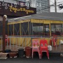 은행나무 포장마차 | 은행나무 포장마차 할인 영업시간 가는길