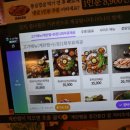 효자동 솥뚜껑 인천도화점 이미지