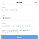 멍청이공업사 | 카닥 후기: 조수석 문 판금도색(비용, 픽업, 기간)