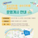 성수2가1동 공영주차장 이미지