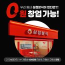 삼첩분식 이미지