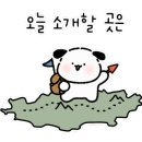 기탄사고력교실경산하양학원