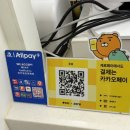 우프 - 송파구 백제고분로41길 19-24 | 우프