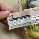 (주)샐러드볼크리에이티브 | 서울 샐러드 정기배송 샐그램 점심도시락 구독 후기